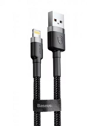 Кабель baseus cafule 1m usb to lightning black gray (calklf-ag1)