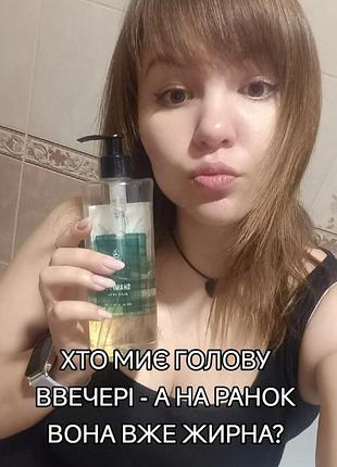 Шампунь з алое вера та пантенолом люкс
