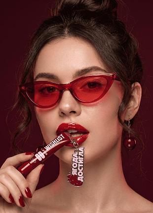 Бальзам-блиск для губ ruby nectar wishlist, 10 мл + іграшка-брелок "ягода достигла"