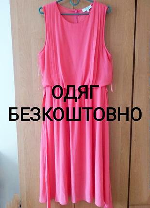 Шифонове коралове плаття сарафан,новий,p.l.