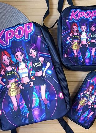 Набор 3 в 1 kpop demon hunters рюкзак ланч бокс пенал (28213)