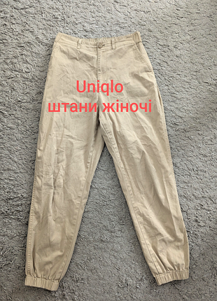 Брюки ктоновые uniqlo, s (w26-27), могут быть на м, полупояс резинка 34-37, посадка 33/36, бедра 54 длина 94, хорошо тянутся