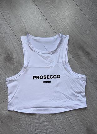 Дуже крута майка топ топік білий prosecco✨