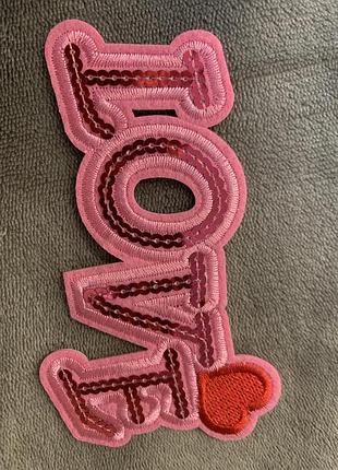 Патч на одяг «love» 2