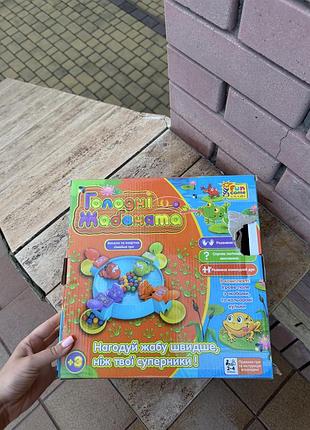 Прикольная игра жабенятко