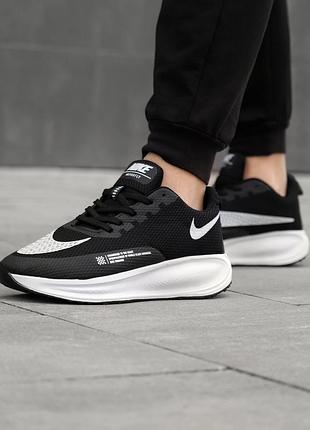 Чоловічі спортивні кросівки nike | кросівки найк | демісезонні кросівки | кросівки чоловічі