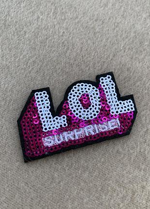 Патч на одяг «lol»