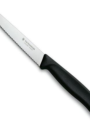 Ніж кухонний victorinox swissclassic 11 см, серрейтор, чорний