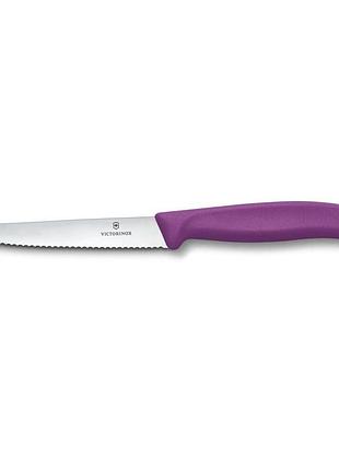 Нож кухонный victorinox swissclassic стейковый11 см, серрейтор, фиолетовый
