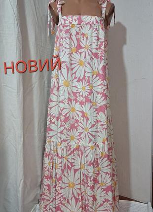 Новый вискозный длинный сарафан