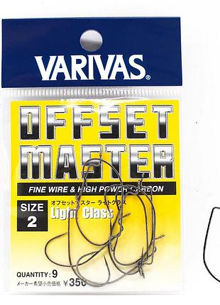 Крючок оффсетный varivas offset master light class #2 9pcs (va 70403)