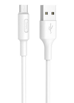 Кабель hoco x25 usb - micro 2a, 1m, pvc, pvc конектори, колір білий 6957531080138