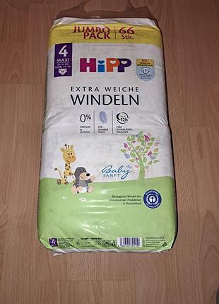 Підгузники hipp 4 maxi (10-14 кг), 66 шт