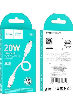 Кабель hoco x96 hyper pd charging data cable ip (l=0.25m) white 2