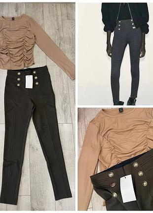 Продам набором лонгслів shein, легінси zara
