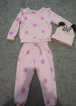 Супер костюм