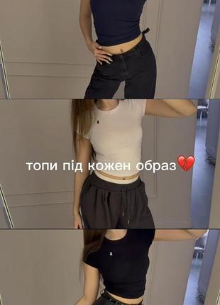 Топ віскоза футболка в кольорах