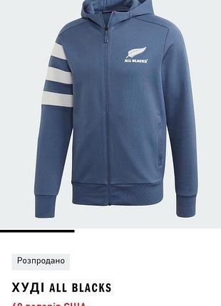 Adidas all blacks зепкая худи мужская м оригинал, лимитированная коллекция