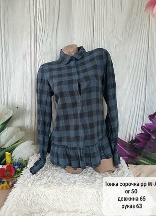 Рубашка в клетку