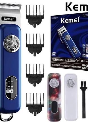 Професійна машинка kemei km-1895 для барберов