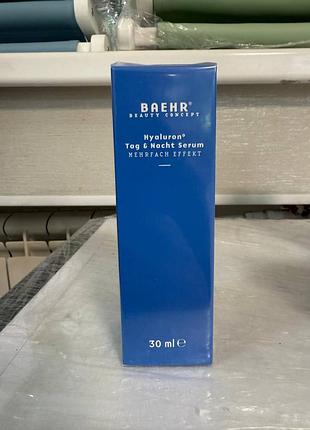 Сыворотка с гиалуроном день+ночь (hyaluron+ tag &amp; nacht-serum), 30 мл