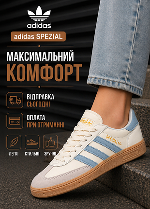 Кроссовки женские адедас adidas spezial