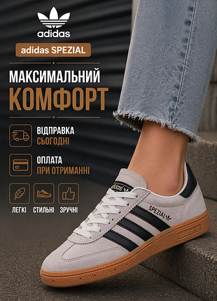 Кроссовки адедас adidas srezial