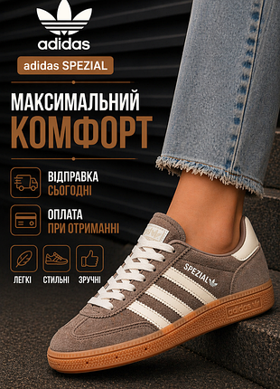 Кроссовки адедас adidas spezial