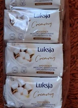 Мыло польской компании luksja