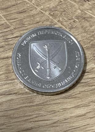 Колекційні монети