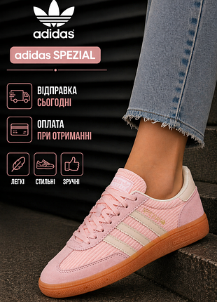 Кросівки жіночі адидас adidas spezial