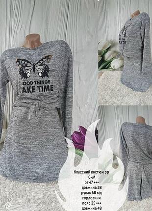 ♥️акция 3+1 ♥️
при покупке 3 лот+1 в подарок ♥️
мягкий костюм