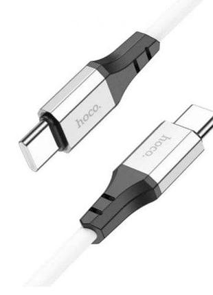 Кабель type-c на type-c home x86 spear 60w 1m white
