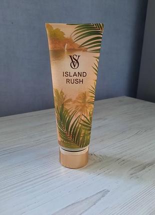 Лосьон крем для тела island rush victoria's secret оригинал парфюмированный ароматизированный виктория сикрет 235мл кокос гардения таити