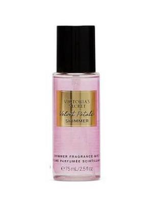 Оригинальный парфюмированный мини-спрей velvet petals shimmer victoria’s secret (75 ml)