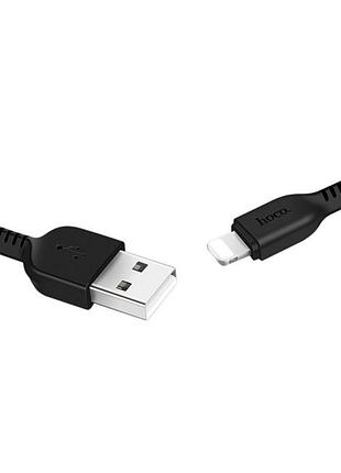 Кабель usb lightning hoco x20 flash 2.4 a 1m (круглий) black
