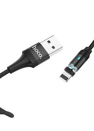 Кабель usb lightning hoco u76 fresh magnetic 2.4а 1.2m (круглый) black