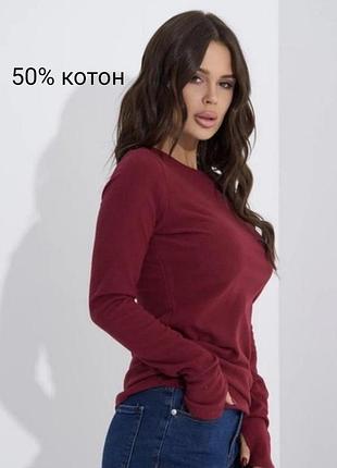 Гарний бордовий лонгслив з кішенькою круглий виріз