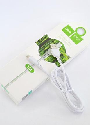 Кабель usb micro usb hoco x20 flash 2.4 a 1m (круглий) white