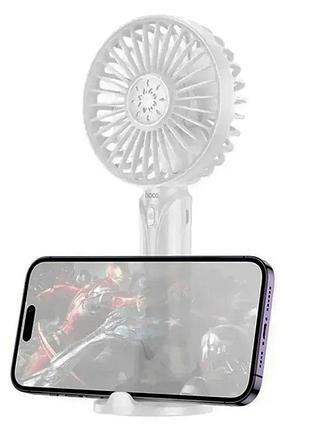 Вентилятор портативный hoco df07 1200mah с подставкой для телефона white