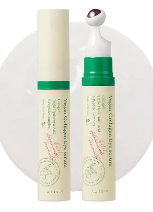Сыворотка-роллер для кожи вокруг глаз с коллагеном axis-y vegan collagen eye serum 10 мл