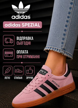 Кроссовки женские адедас adidas spezial