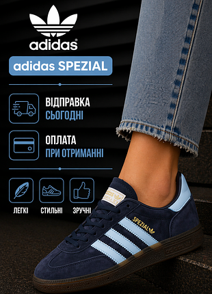 Кроссовки адедас adidas spezial