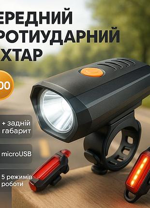 Влагостойкий фонарь для велосипедов, фонарь для велосипедистов с зарядкой передний на велосипед ef-42