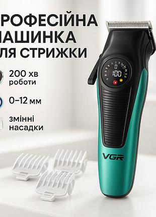 Аккумуляторная машинка для стрижки волос с насадками vgr, машинка-триммер 3 в 1 для стрижки волос lg-56