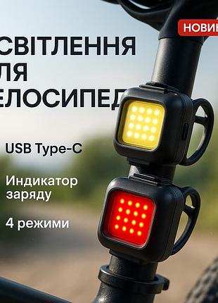Потужні велосипедні фари, ліхтарик велоліхтар, ліхтар з велокріпленням і акумулятором rp-80