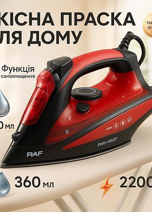 Домашний утюг с паром raf r.1233 2200 вт, удобный утюг для одежды паровой горизонтальный py-10