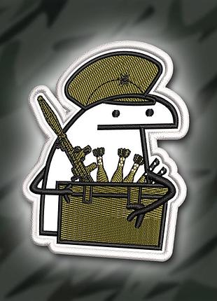 №348 шеврон флорк 8х6.5см