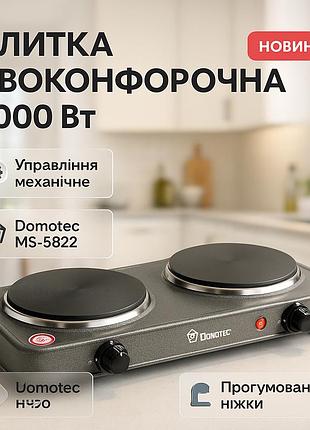 Плита бытовая двухкомфорочная, плиты настольные для кухни переносные, электрическая плитка на стол fl-18