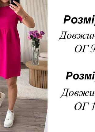 Сукня льон 9